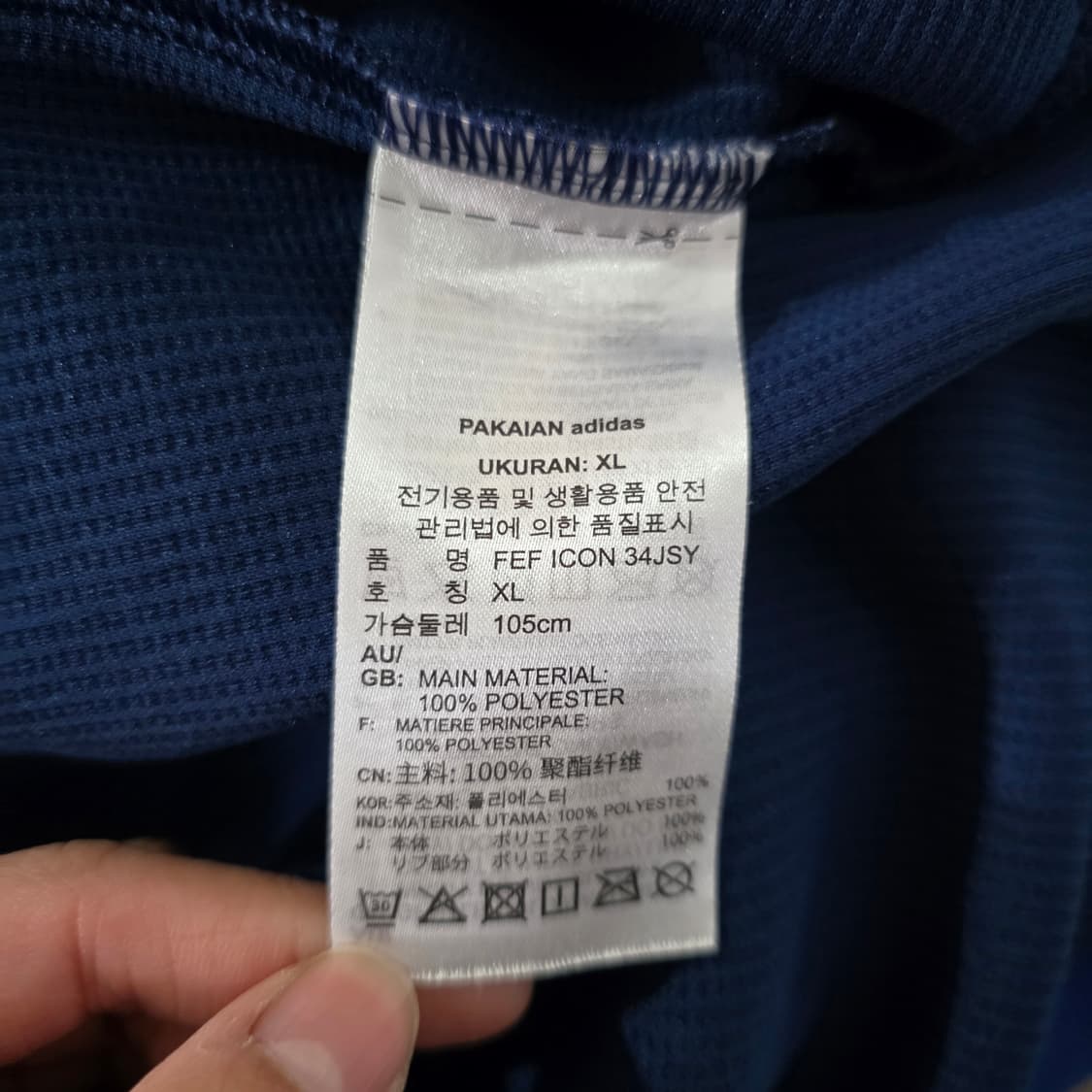 아디다스 축구 와플 반팔 스페인 유니폼 아이콘 저지 HE8910 XL 상품이미지7