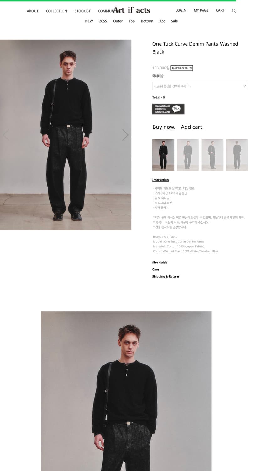 Art if acts - One Tuck Curve Denim Pants 상품이미지1