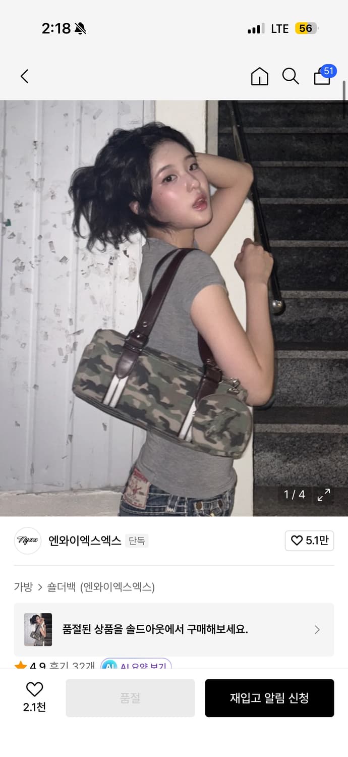 엔와이엑스엑스 카고 가방  상품이미지2