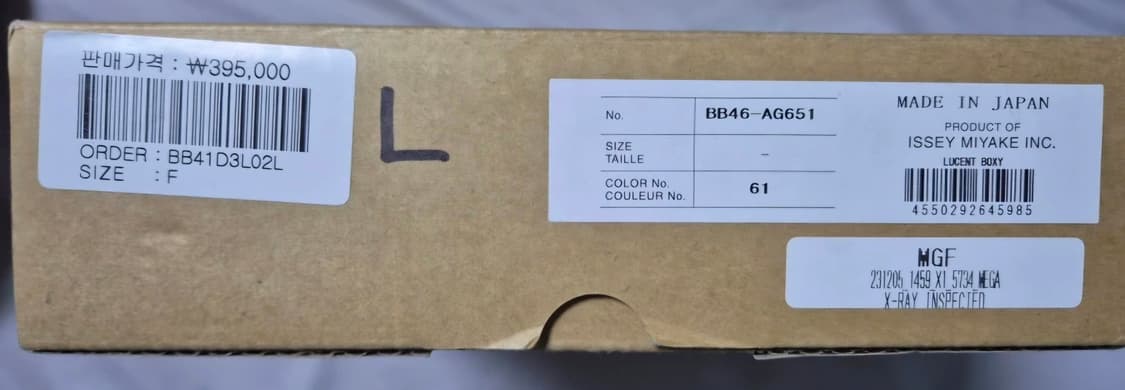 (새상품) 바오바오 루센트 박시 라이트그린 상품이미지4