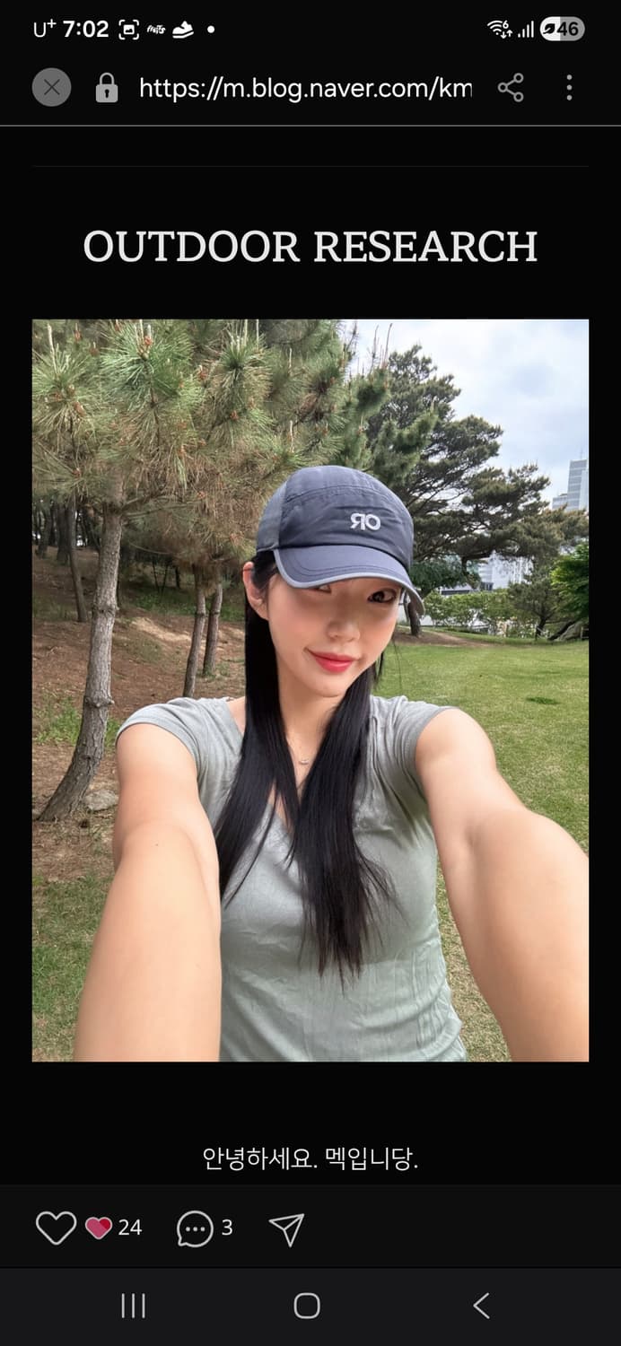 아웃도어 리서치 스위프트캡 남녀공용 프리 상품이미지2