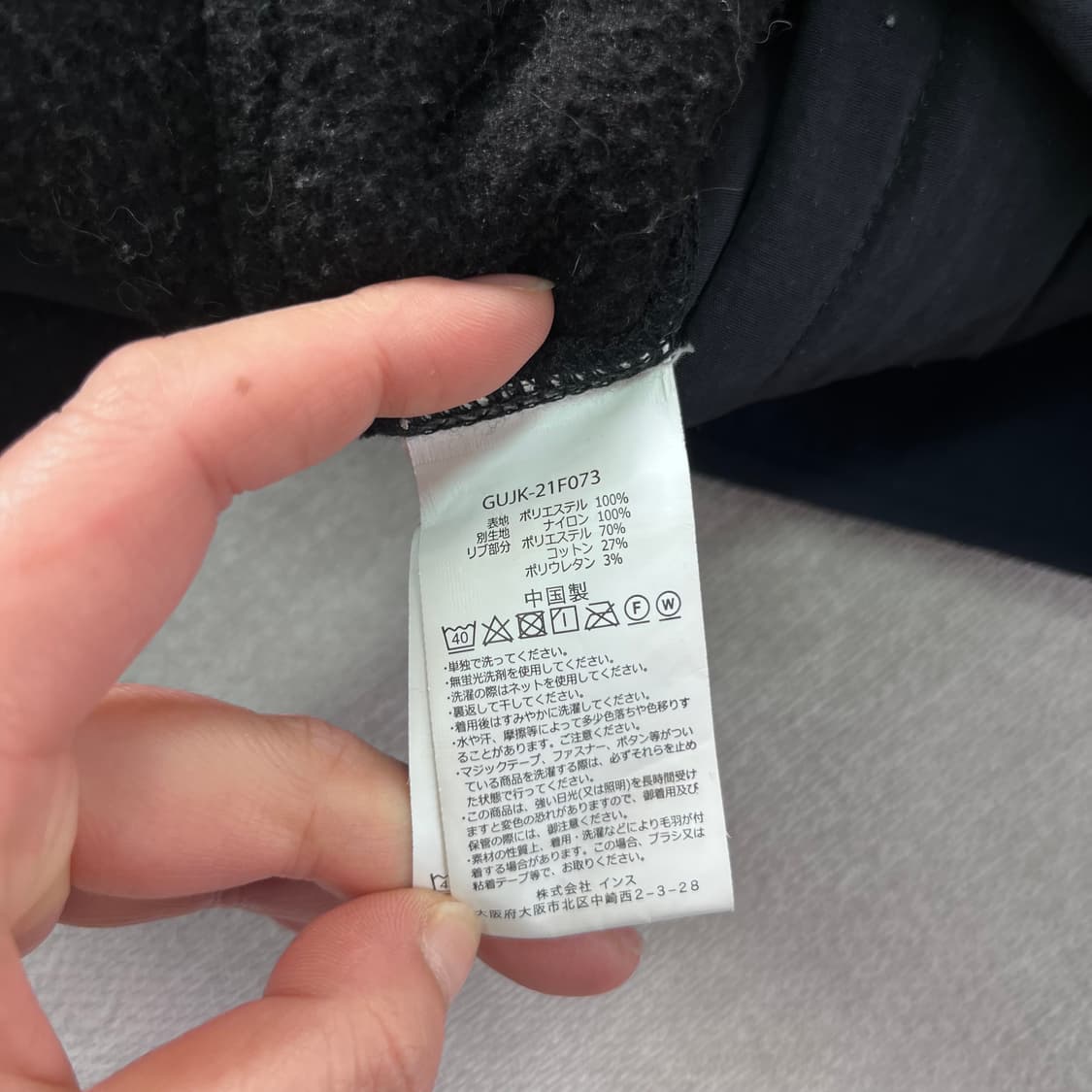 100 그라미치 플리스 맨투맨 상품이미지6