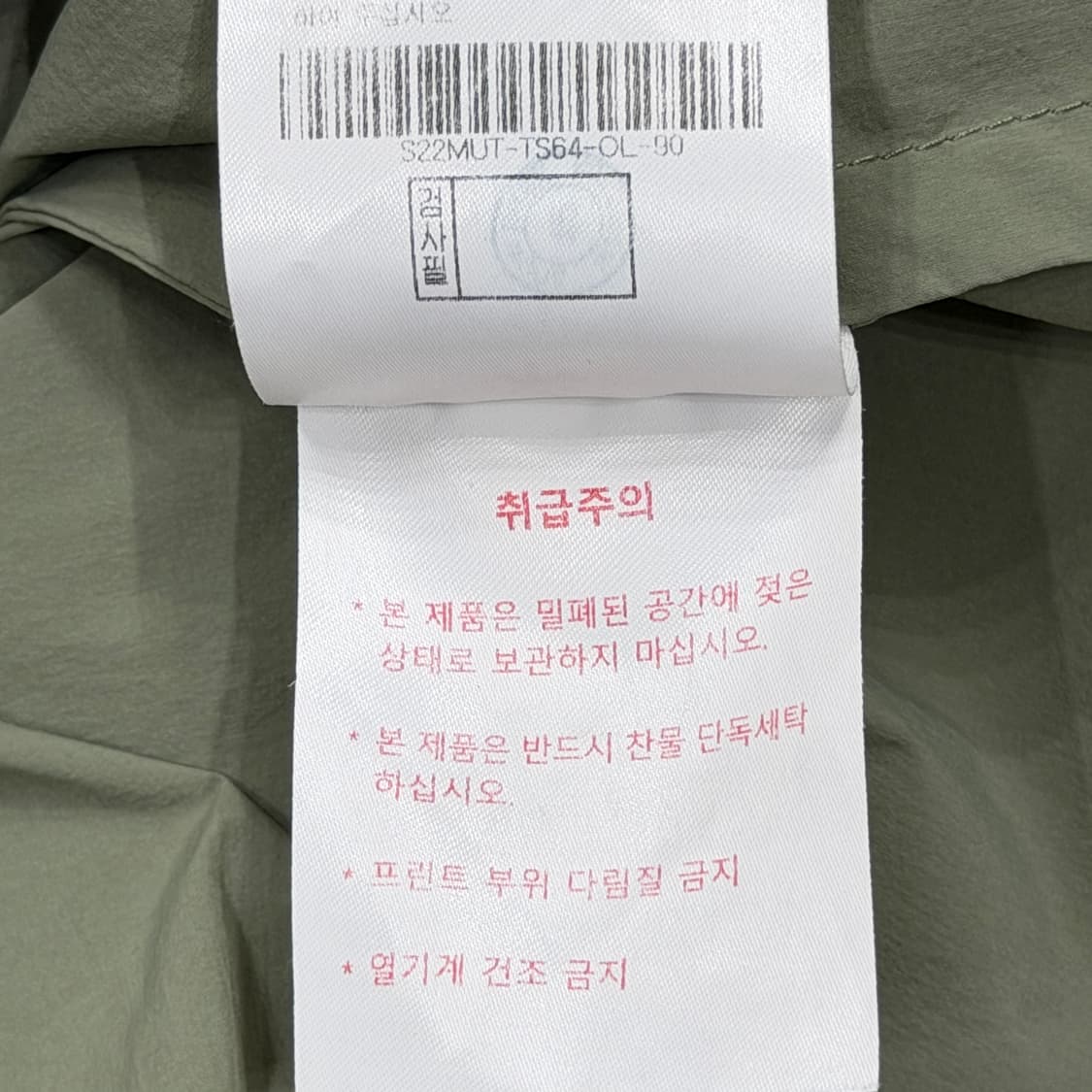 스노우피크 씬테크 사이드 포켓 반팔티 올리브 카키 S 상품이미지5