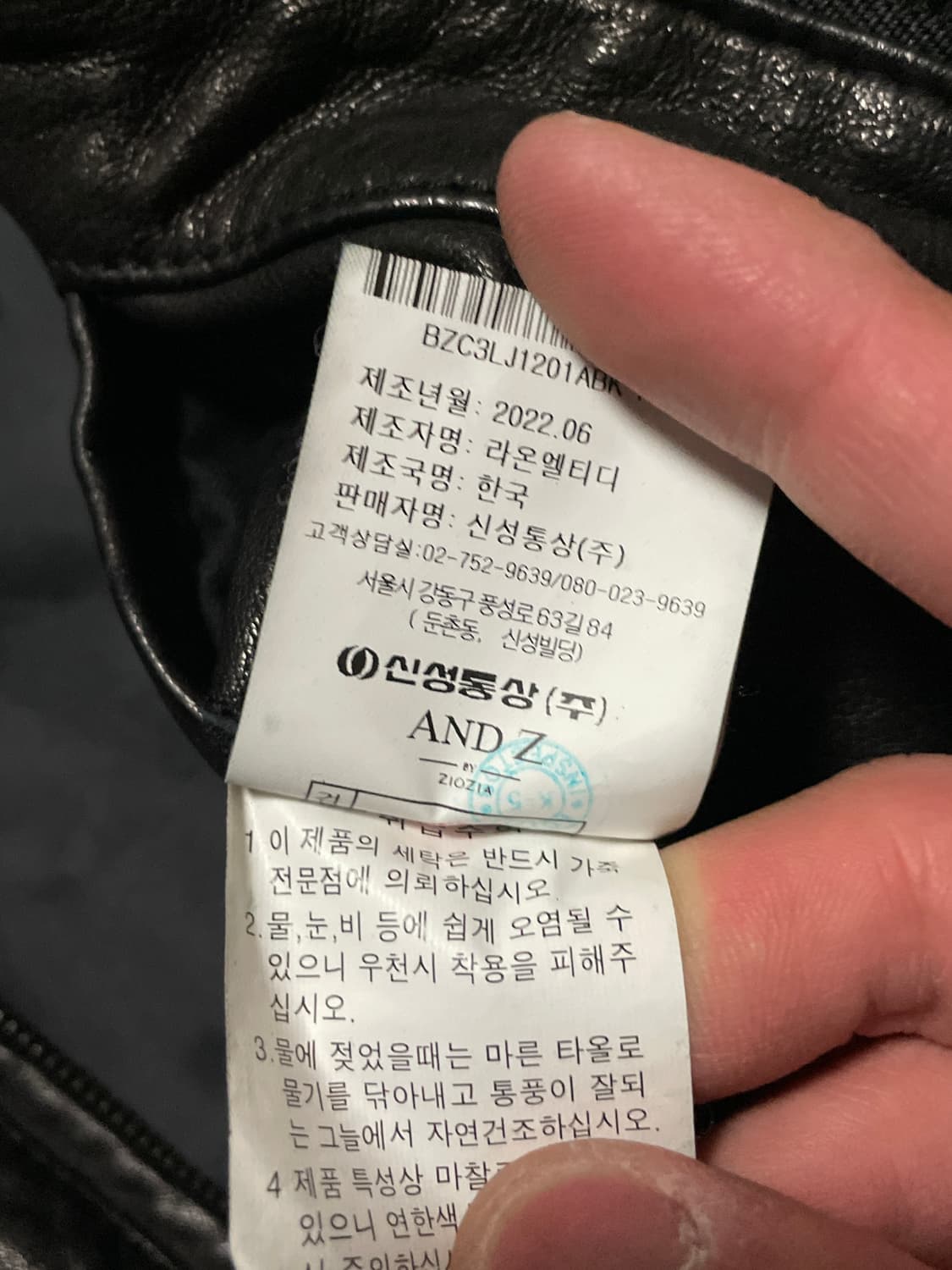 AND Z 웨스턴 무드 램스킨 양가죽 바이커 레더 자켓 상품이미지9