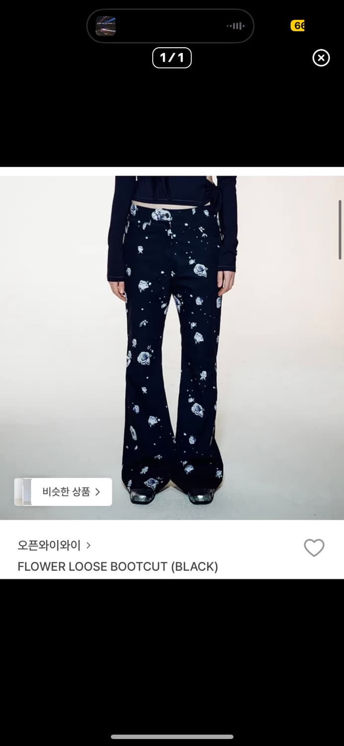 Open yy flower loose bootcut pants 상품이미지1
