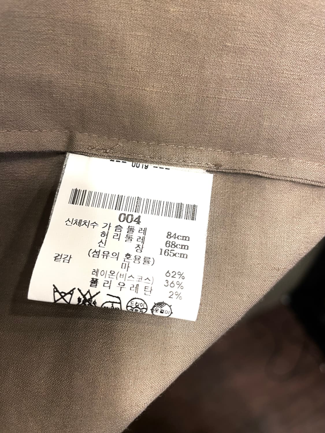 띠어리 린넨 비스코스 스판 자켓 55~날씬66 상품이미지8