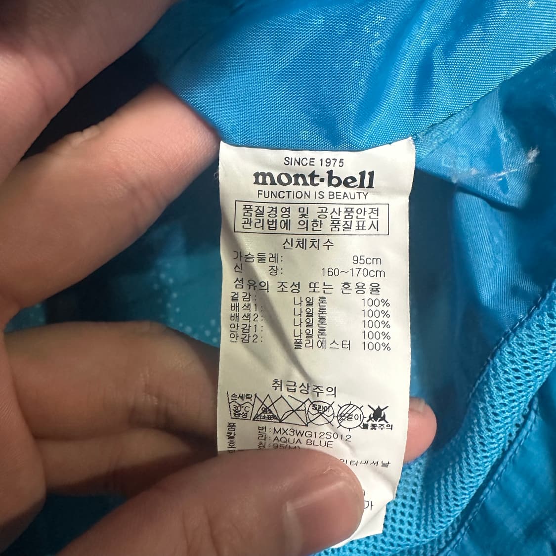 (95) 몽벨 고어텍스 바람막이 자켓 퍼플/블루 상품이미지4