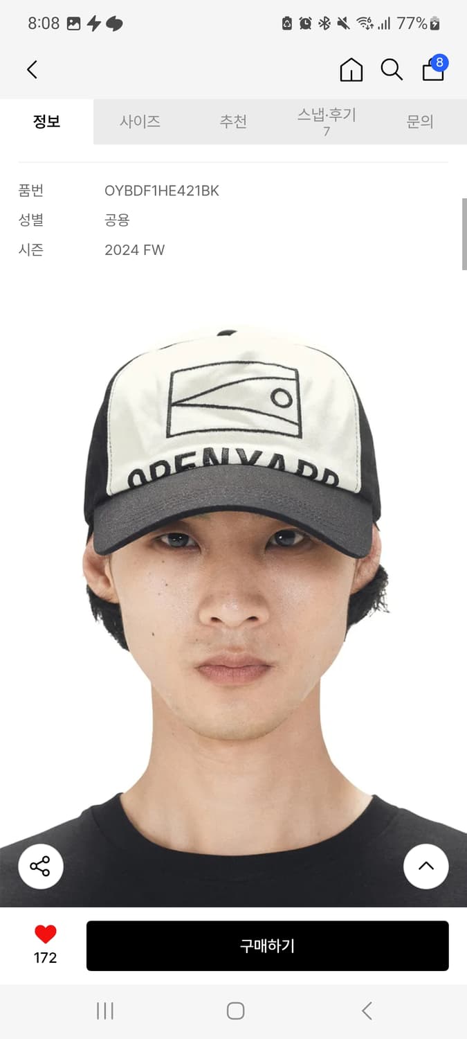 OY 스퀘어 로고 캡 블랙(1 size) 상품이미지5