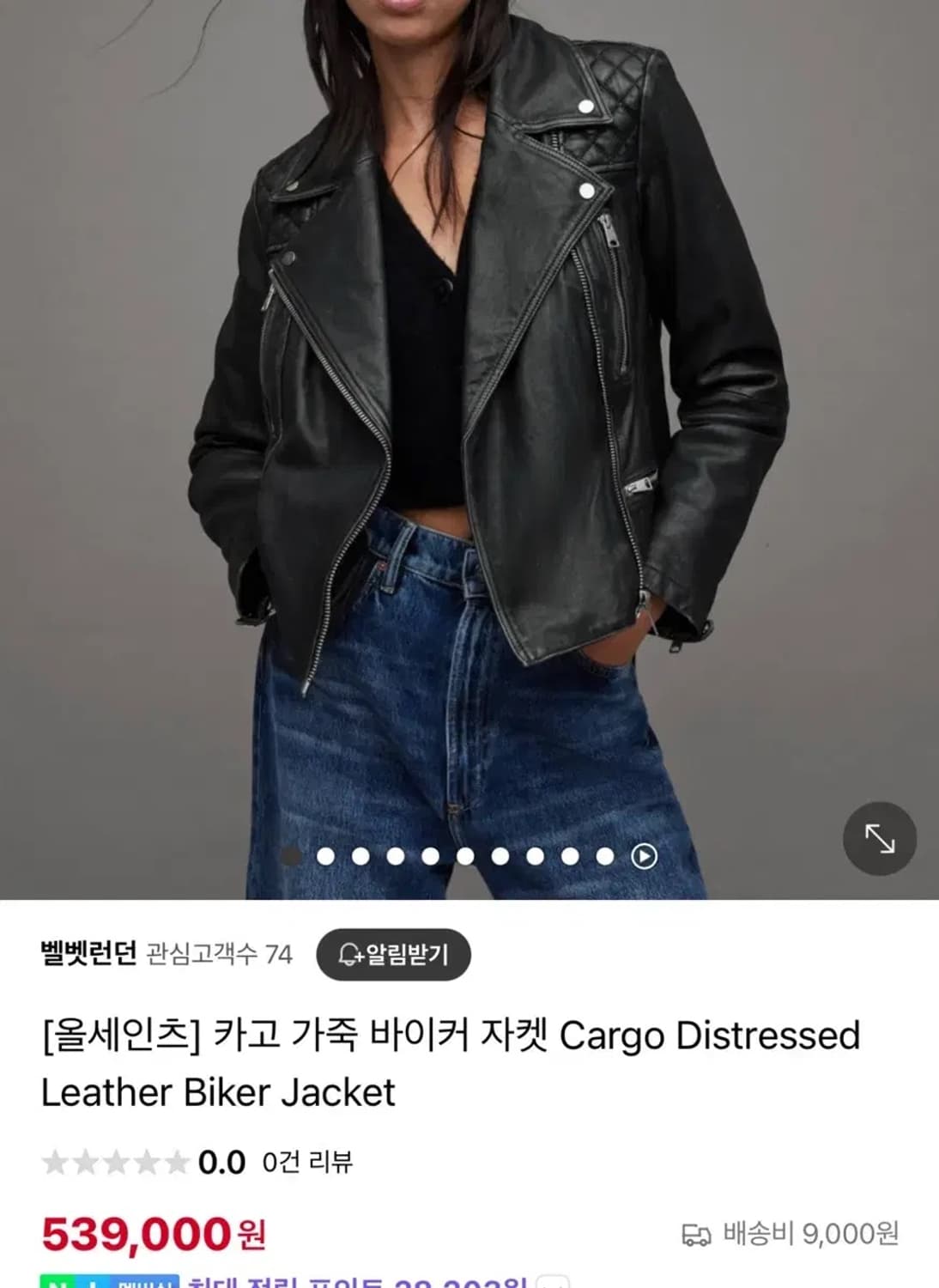 올세인츠 카고 가죽 바이커 자켓 32 사이즈 상품이미지1