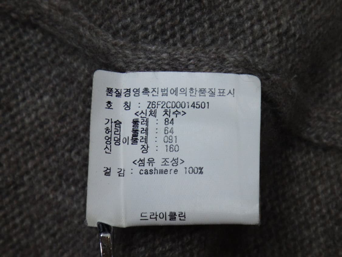 (85/55size) 쟈딕앤볼테르 캐시미어 볼레로 가디건 상품이미지9