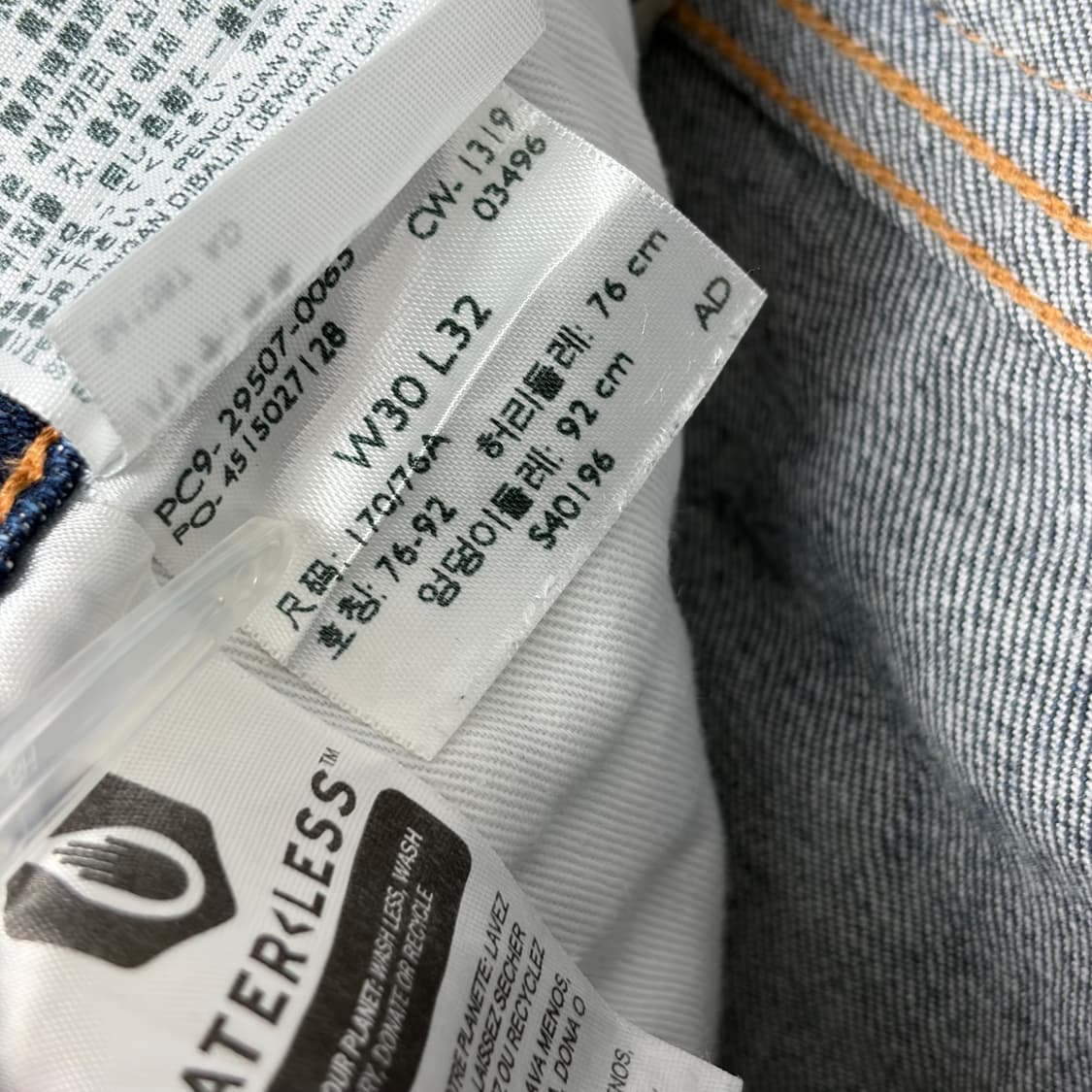 리바이스 502 데님 청 바지 팬츠 상품이미지7