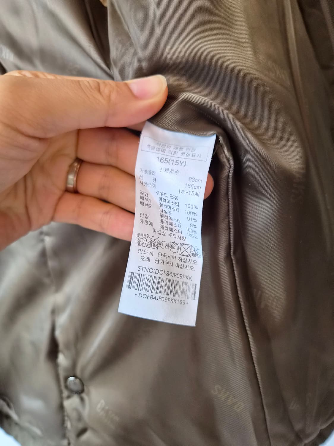 닥스 주니어 (여성가능) 후드퀄팅자켓 165(15Y) 상품이미지9