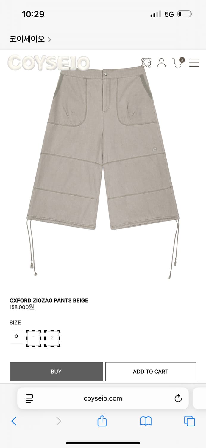 coyseio oxford zigzag pants beige 상품이미지1