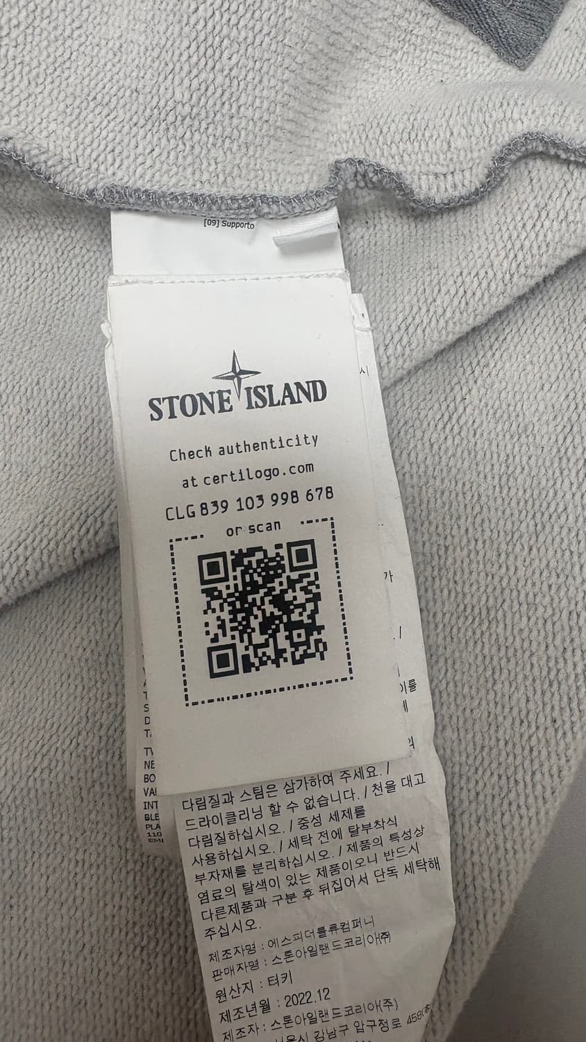 스톤아일랜드 후드집업 팝니다 (정품) 상품이미지2