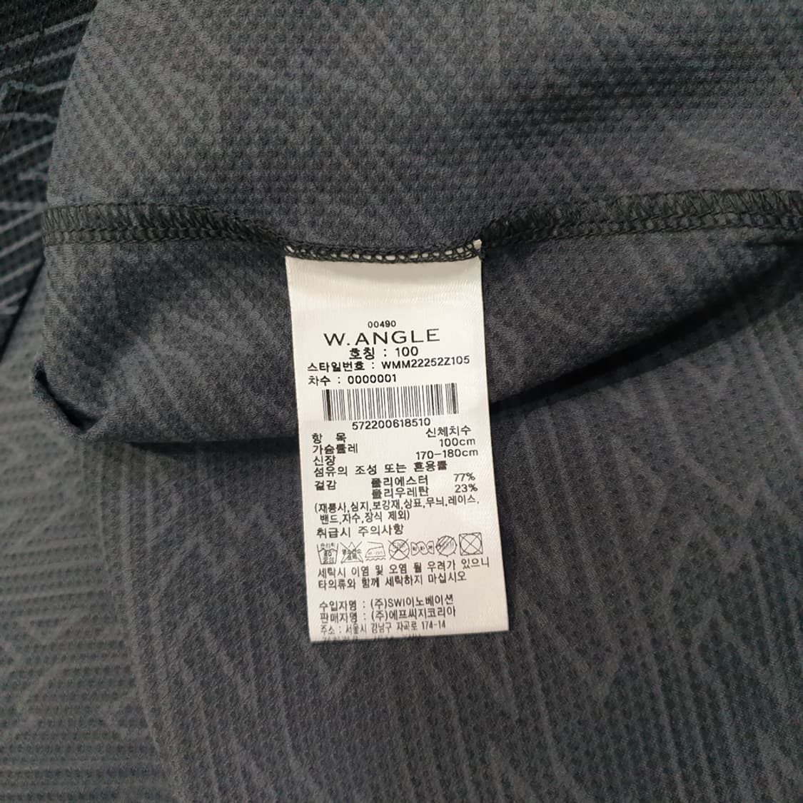 와이드앵글 남성 반팔 카라티셔츠 100 상품이미지5