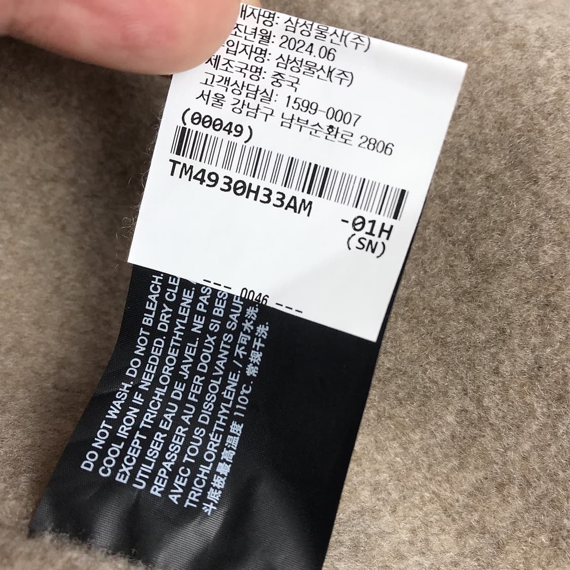 띠어리 캐시미어100 후드 코트 남성M 상품이미지8