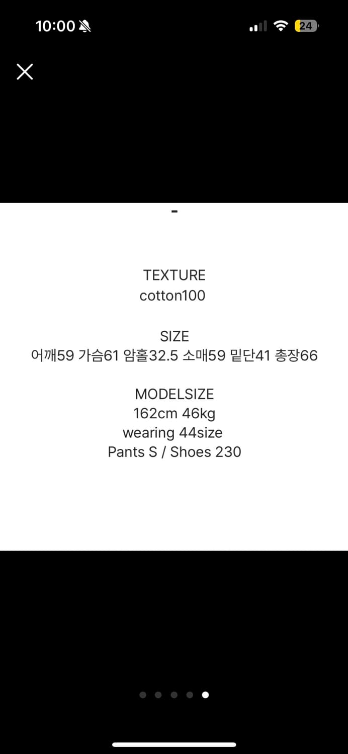 릿킴 배색 블루종  상품이미지5