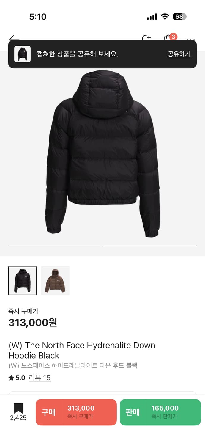 노스페이스 패딩 판매 새상품 착용x 상품이미지2