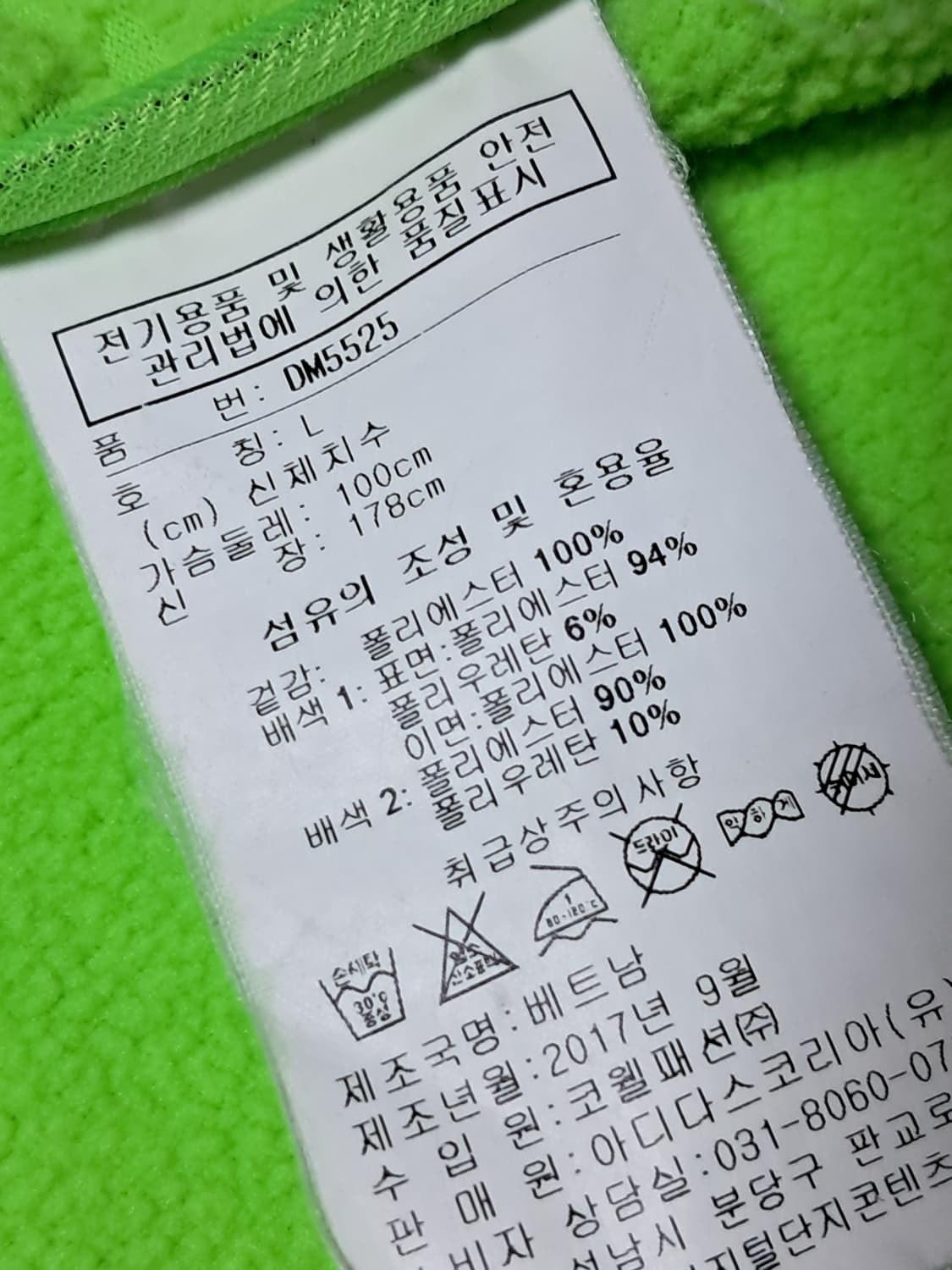 리복 여성 후드자켓 L 상품이미지9