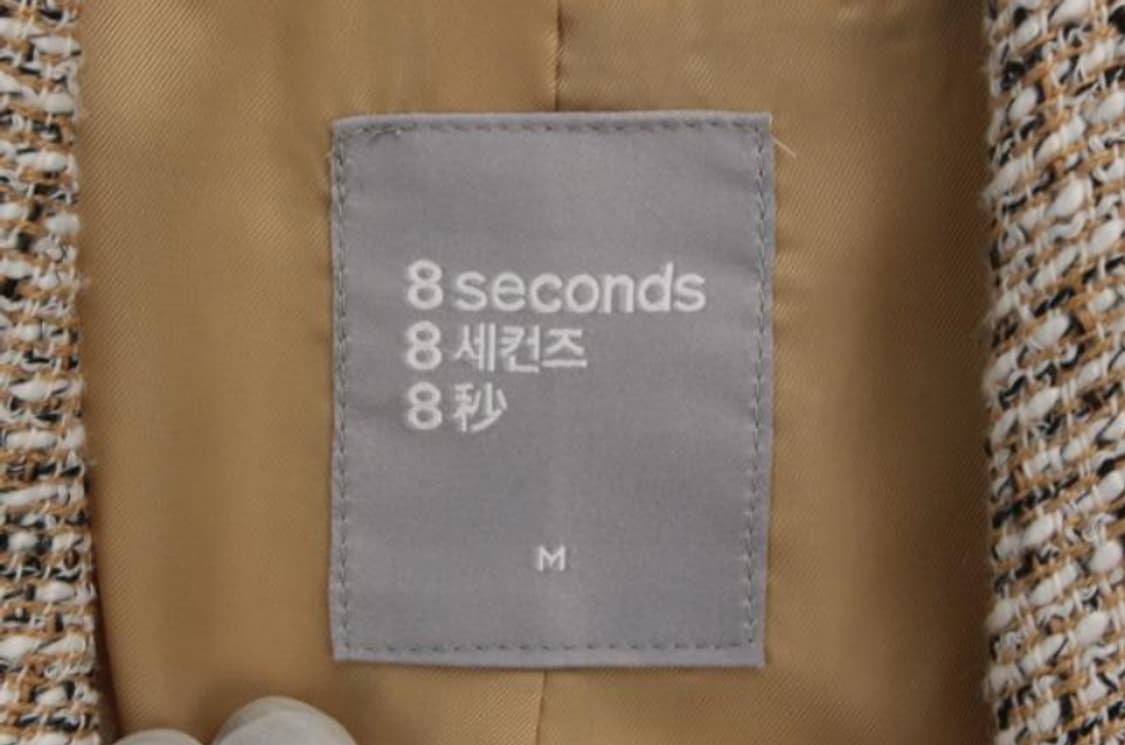 8세컨즈 자켓 상품이미지5