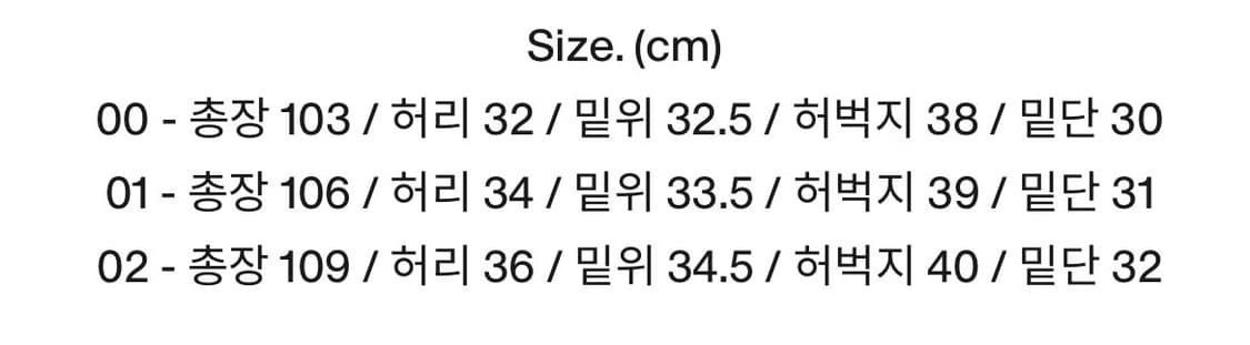 카락터 패러슈트 팬츠 상품이미지4