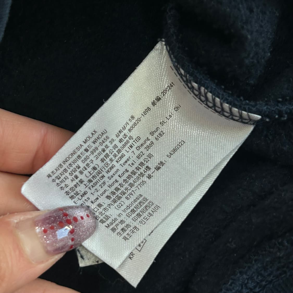 Who.A.U 후아유 스펠아웃로고 네이비 후드집업 상품이미지6