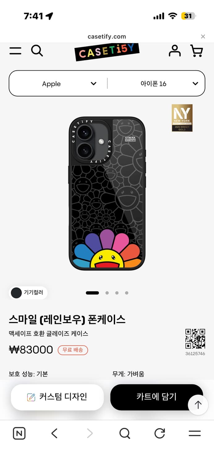 풀박구성)케이스티파이 무라카미 타카시 아이폰 16케이스 상품이미지1