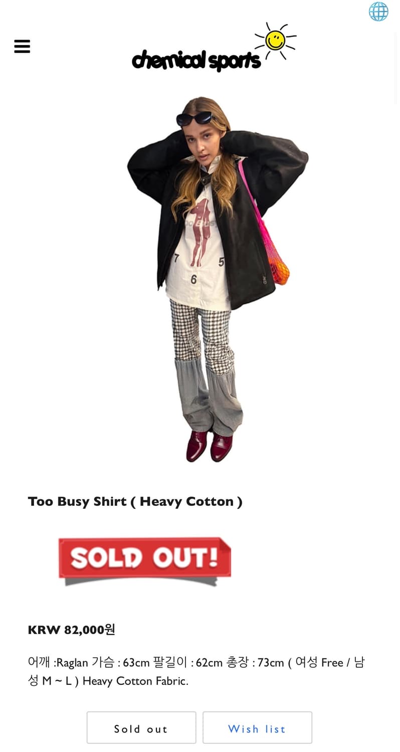 구매) 케미컬 스포츠 too busy shirt 구매합니다 상품이미지1