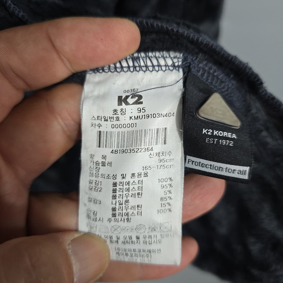 K2 백두대간 백두산 알파인팀 지브라 플리스 자켓 95 상품이미지8