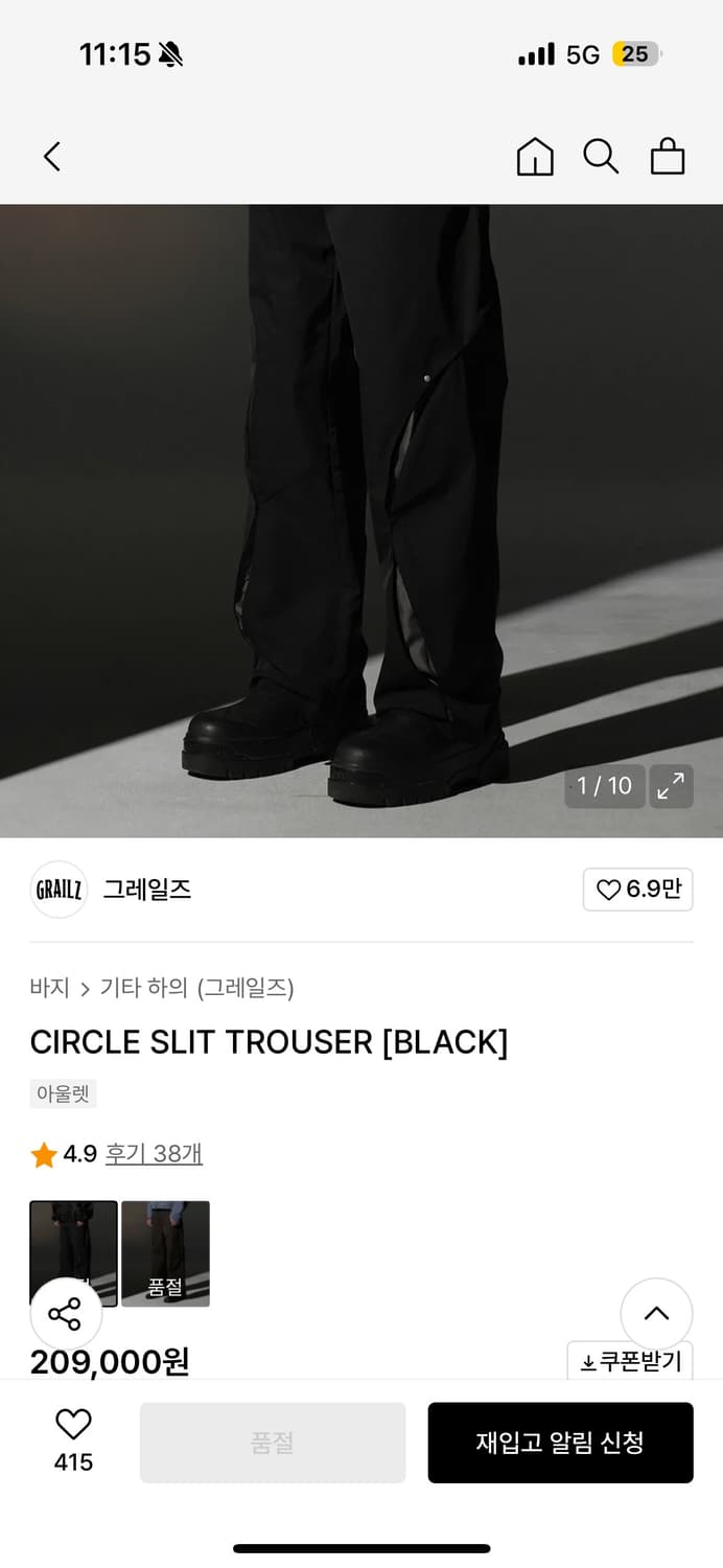 그레일즈 sircle slit trouser 3사이즈 상품이미지3