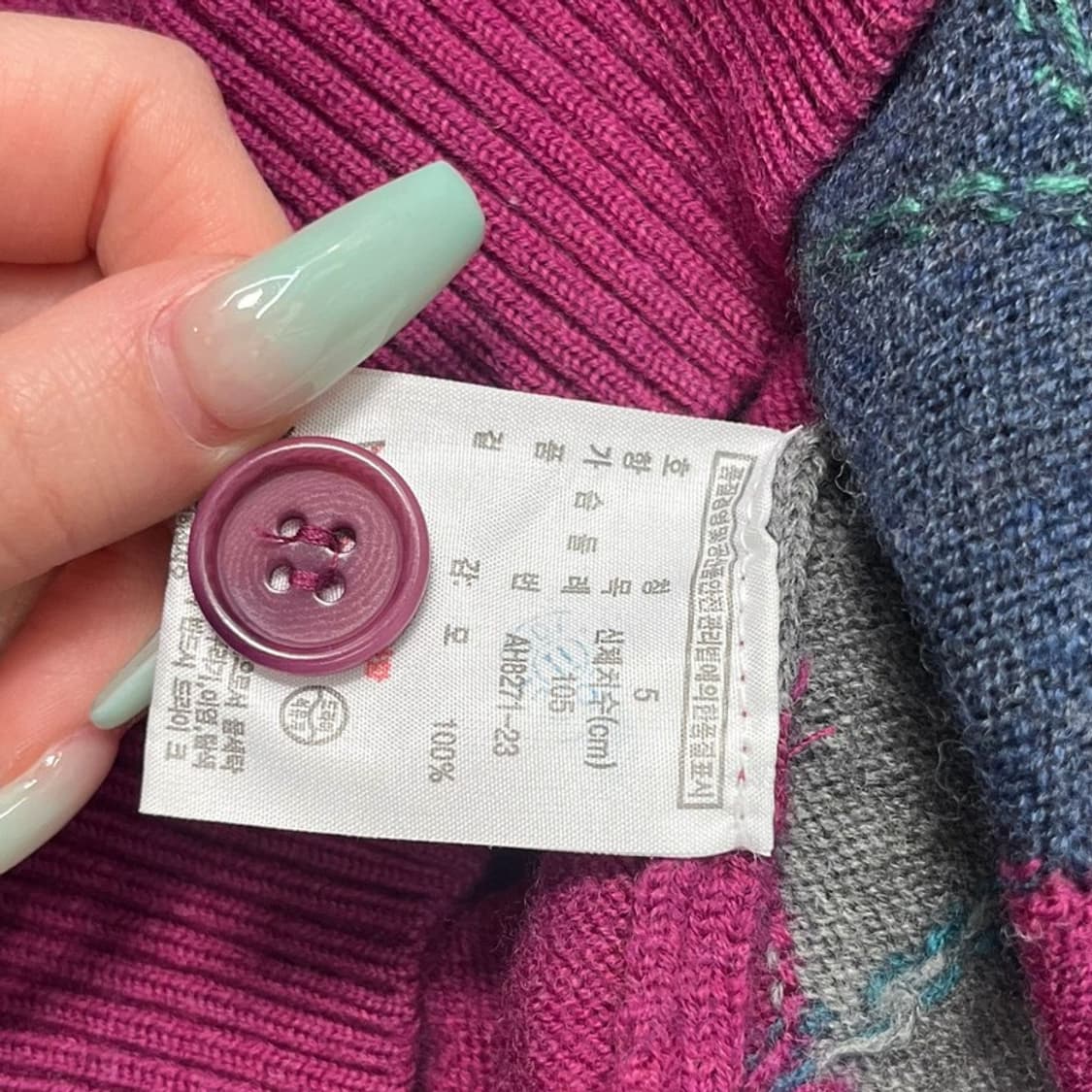 LACOSTE 아가일 가디건 5 상품이미지7