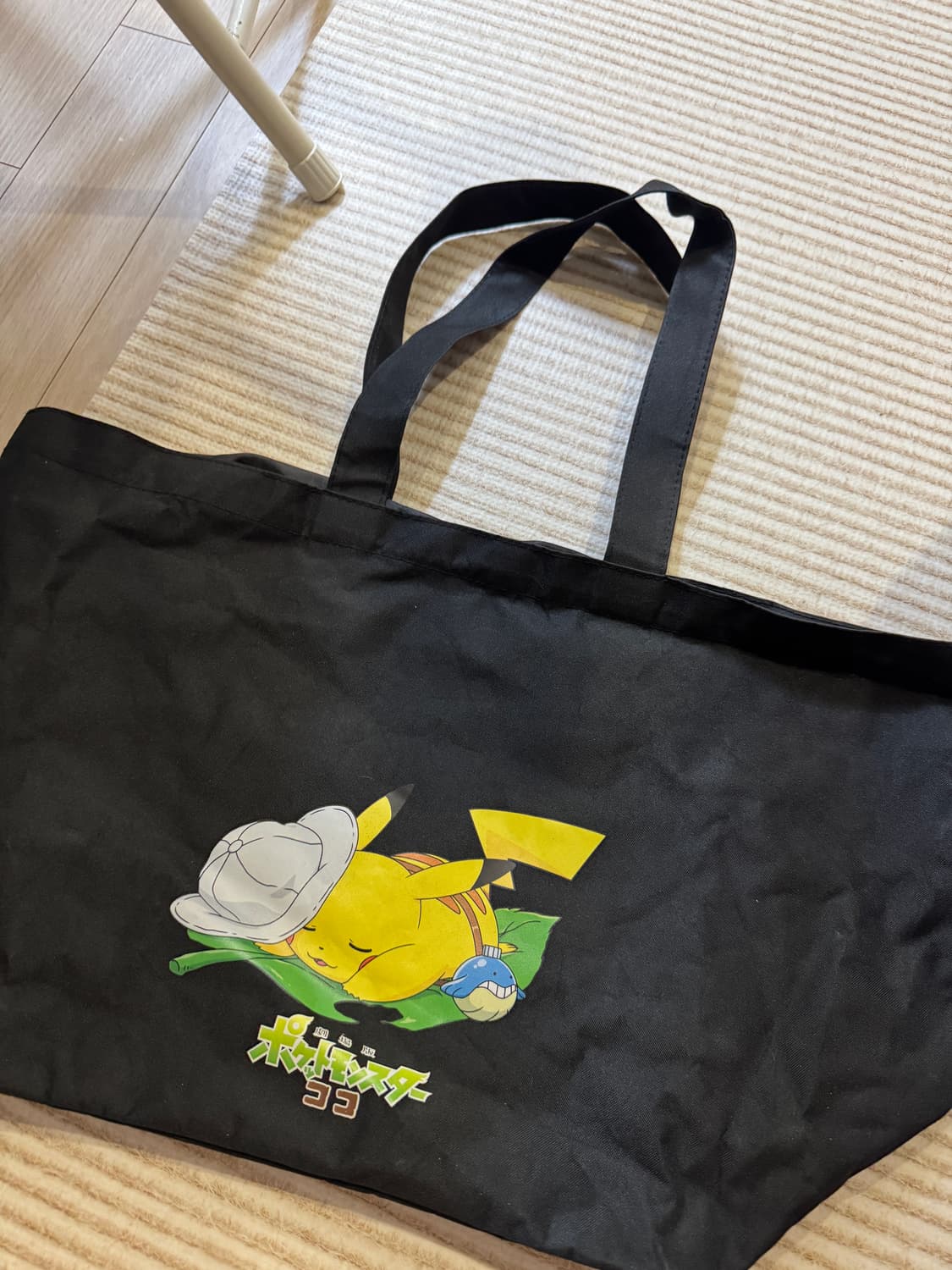 포켓몬 피카츄 토트백 상품이미지1
