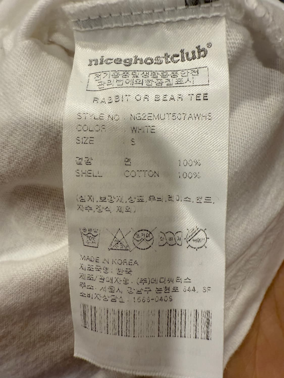 나이스고스트클럽 화이트 프린팅 반팔티 상품이미지3