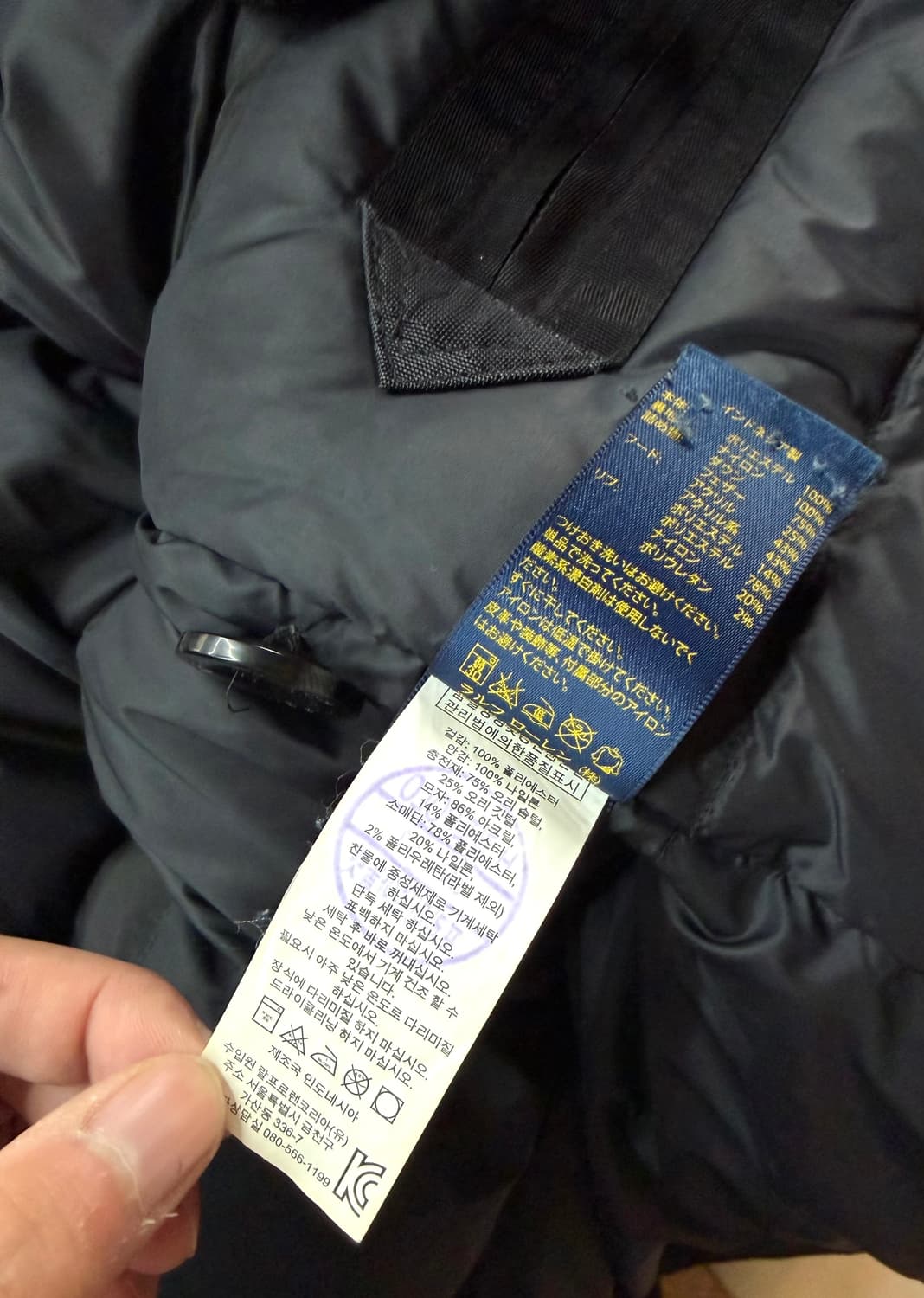 M/ 폴로랄프로렌 히말라야 다운 패딩점퍼 상품이미지10