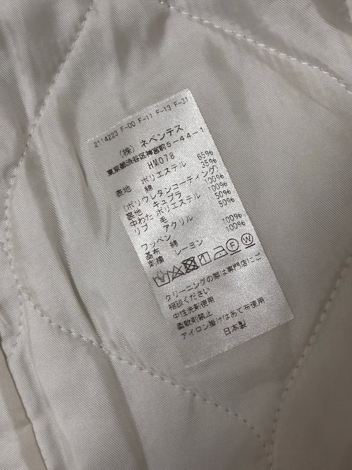 Needles leather award jacket 상품이미지4