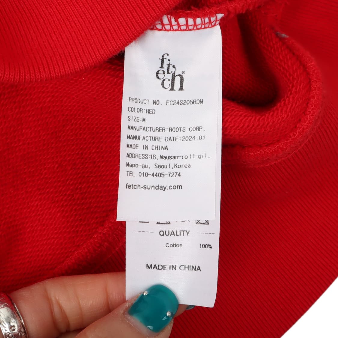 Fetch 페치 로고 스터드 스웻셔츠 상품이미지9