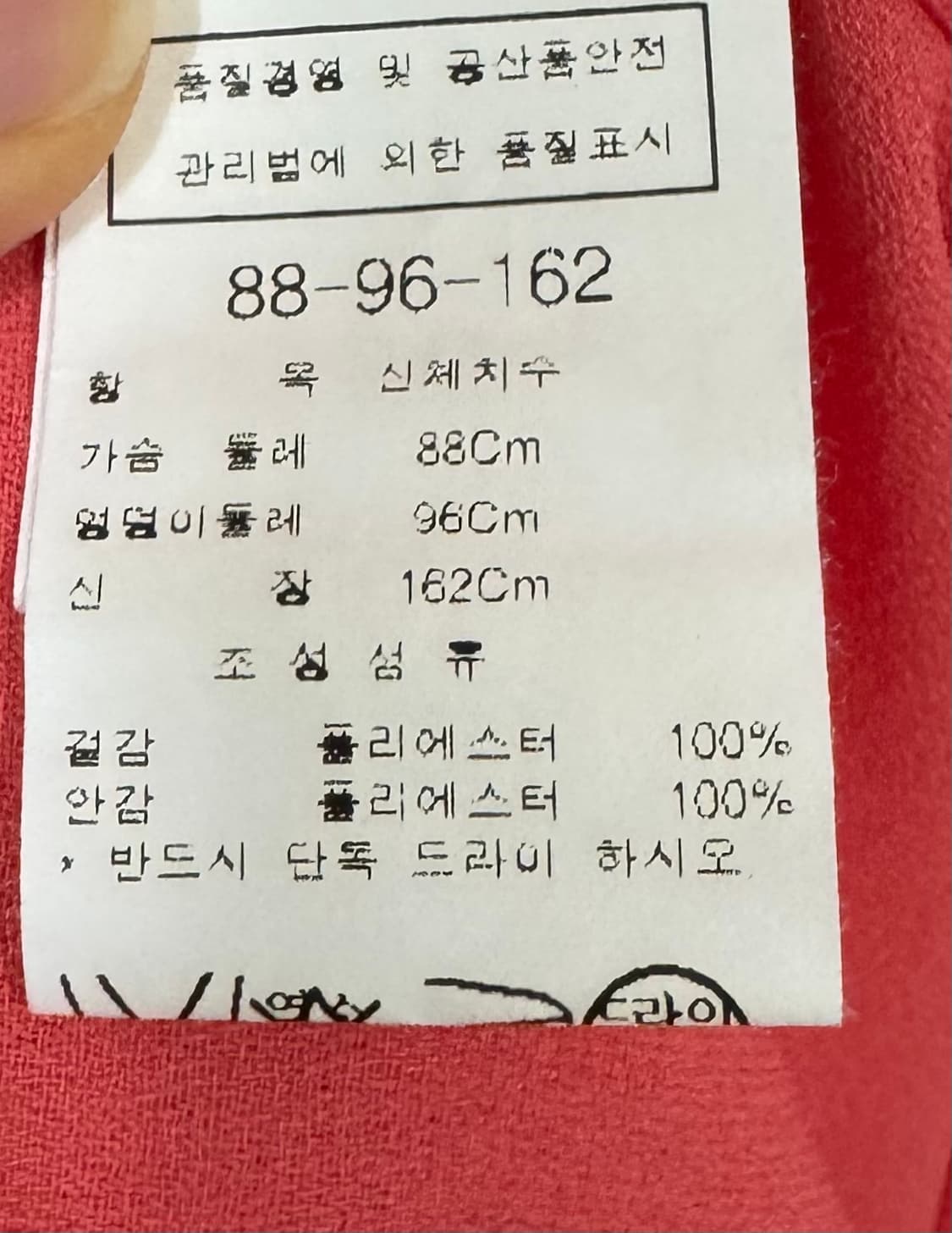 CC콜렉트 코랄 쉬폰 원피스 상품이미지9