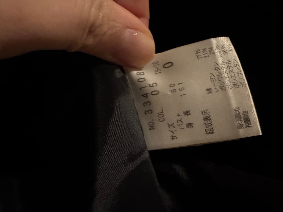 Theory 벨벳 블랙 자켓 사이즈 0 상품이미지3