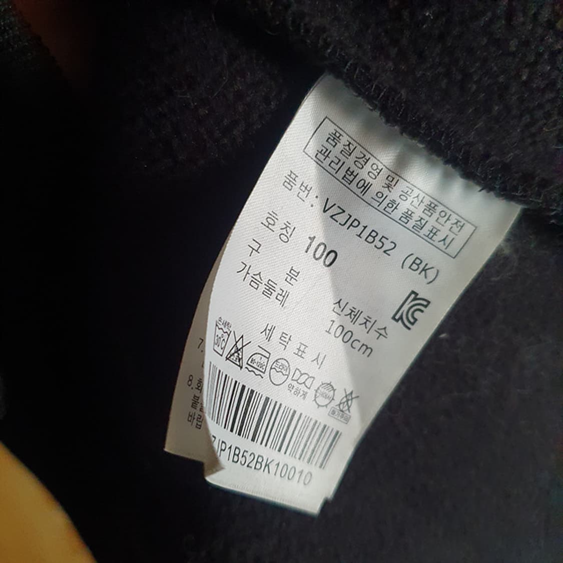 볼빅 기모 후드집업 100 상품이미지4