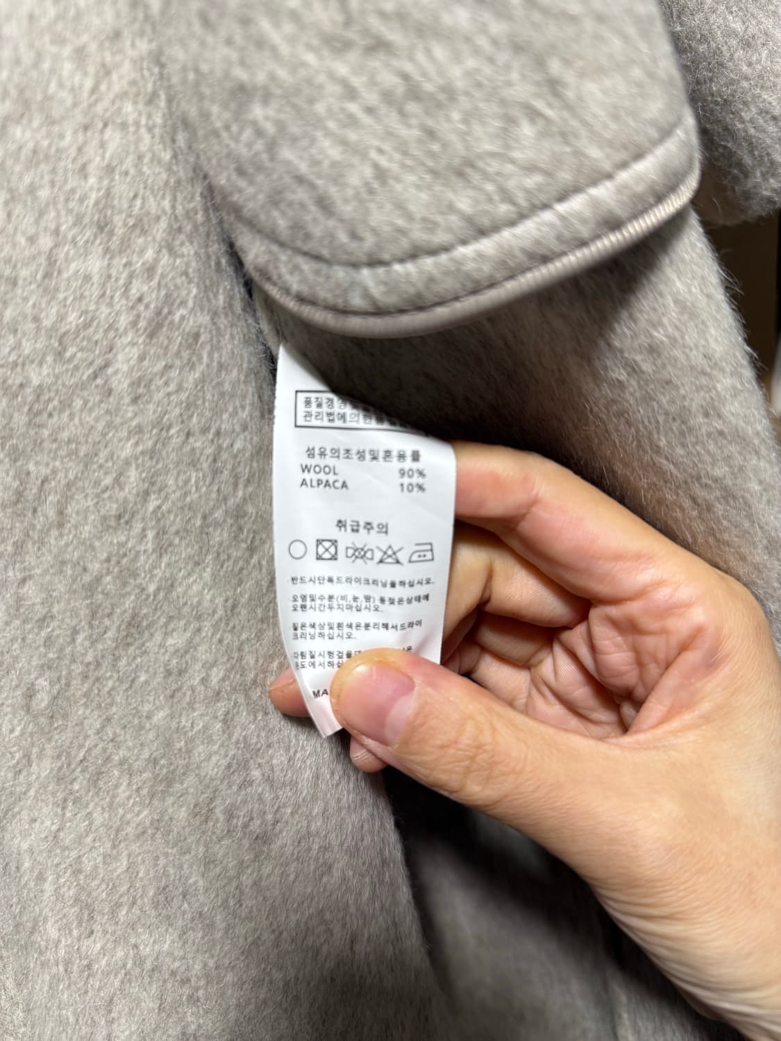 MINI K LABEL 울 알파카 롱코트 상품이미지3