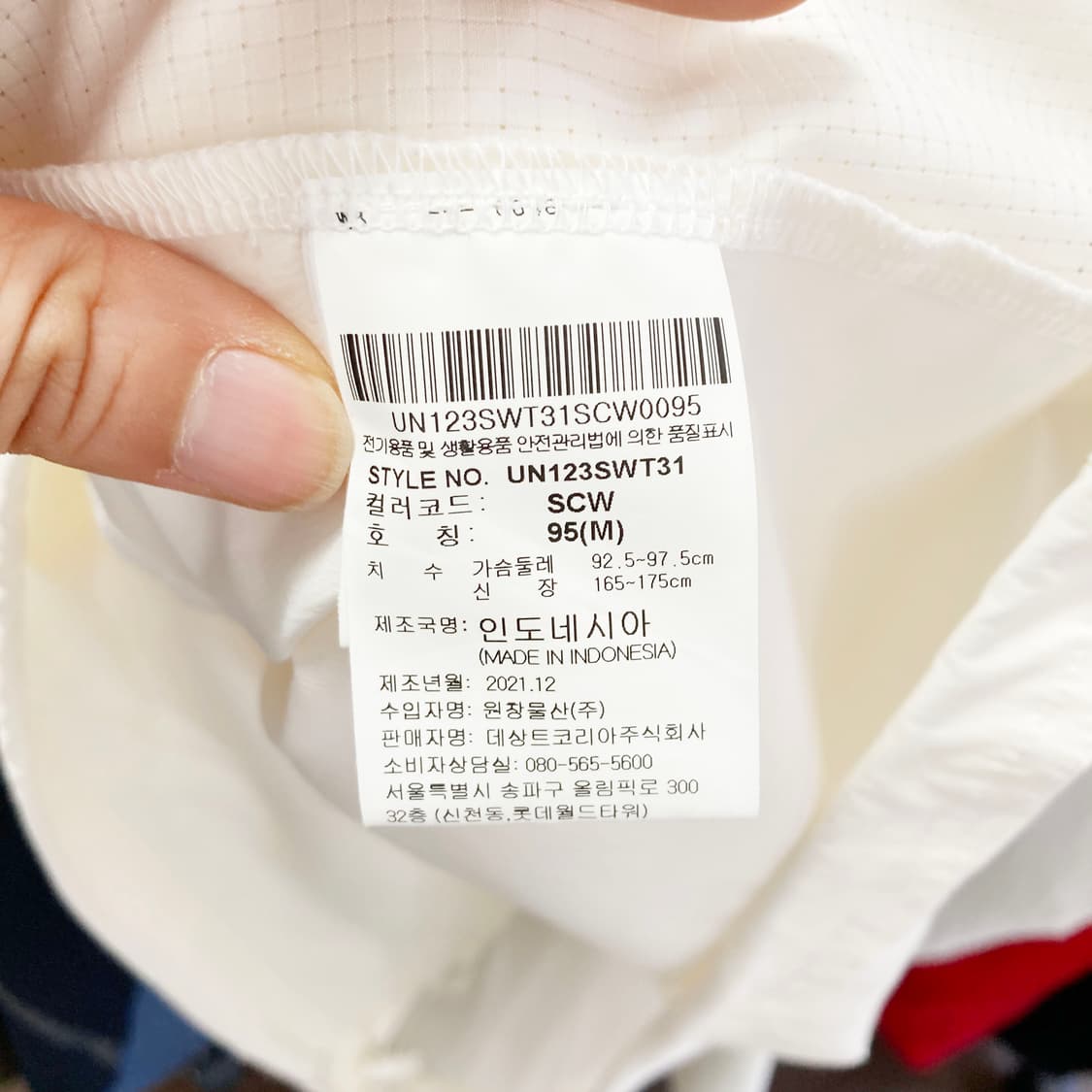 엄브로 2021 남성후드아노락 95 진스센스 상품이미지5