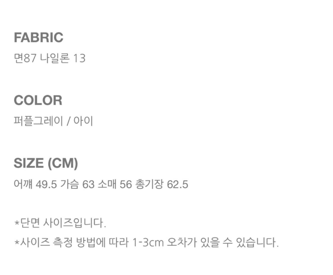 미닝아웃 펄슨 스트링 코튼 블라우스 상품이미지8