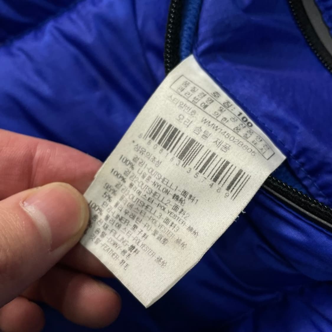 100 와이드앵글 경량패딩 상품이미지5