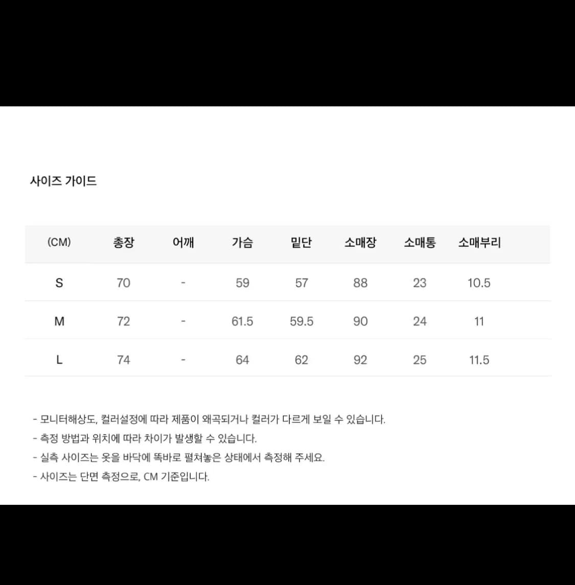 코드그라피 24H 스포츠 긴팔 져지 티셔츠_네이비 상품이미지2