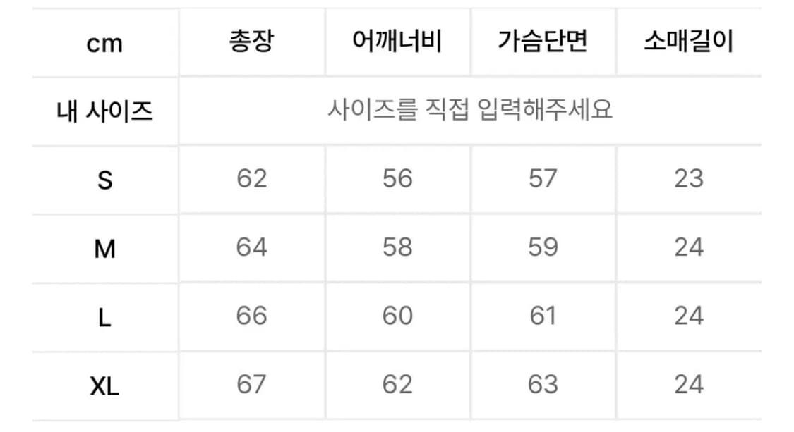 앤더슨벨 버블 폴로 니트 XL 상품이미지3