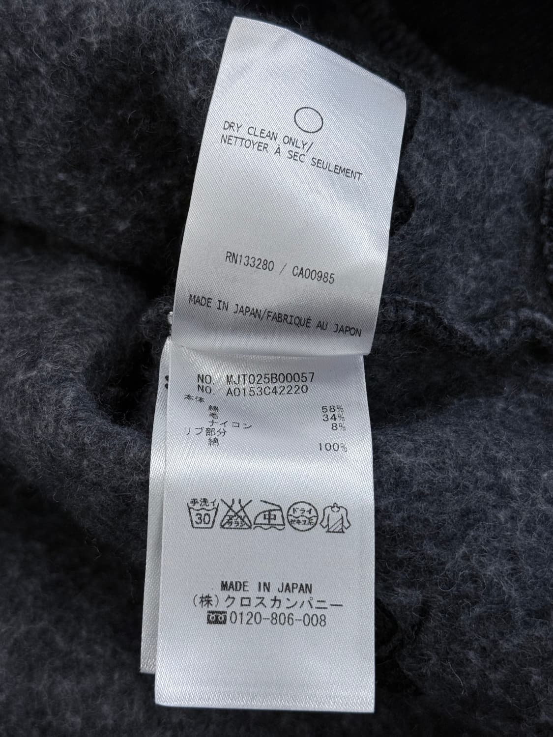 톰브라운 터틀 & 웨일 자수 스웨트셔츠 상품이미지6