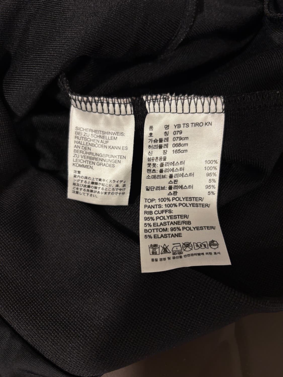 아디다스 져지 상품이미지9