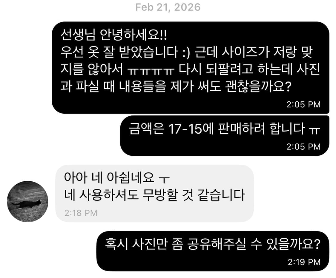 투빌더스하우스 collectionwear 치노팬츠 상품이미지6