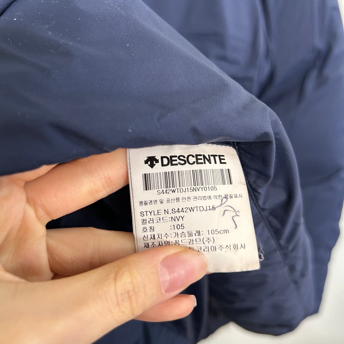 데상트 남성 오리털 패딩 105  상품이미지3