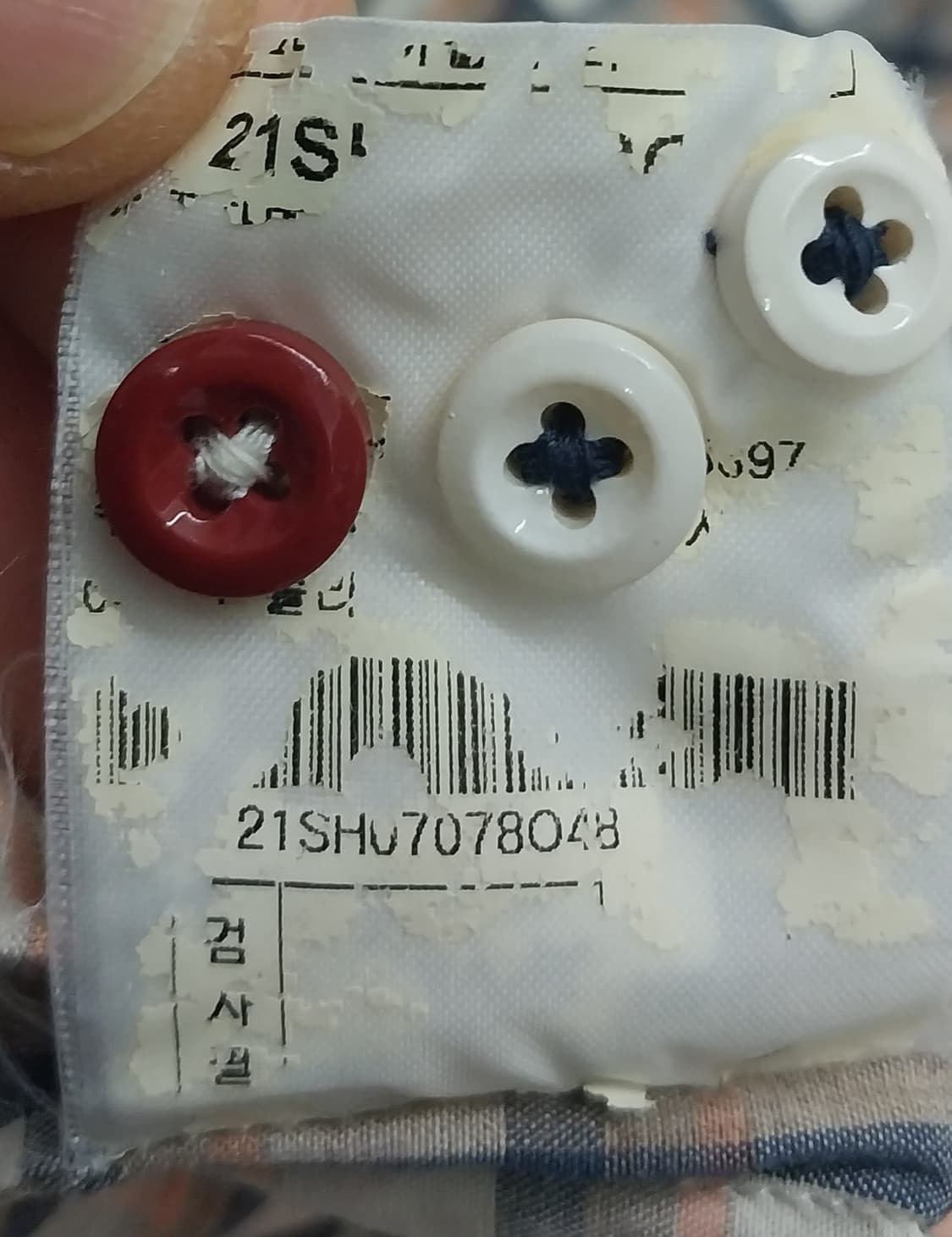 솔리드옴므 우영미 체크 긴팔 셔츠 100 상품이미지4